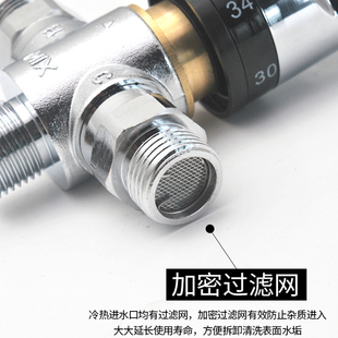 电热水器太阳能管道恒温阀冷热水全铜明装自动控温混水阀4分6分