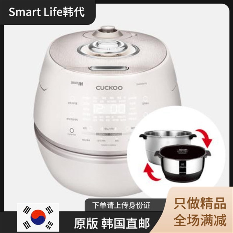 韩国直邮CUCKOO/DHAS069FW 福库无涂层不锈钢内胆 中文电饭煲锅IH