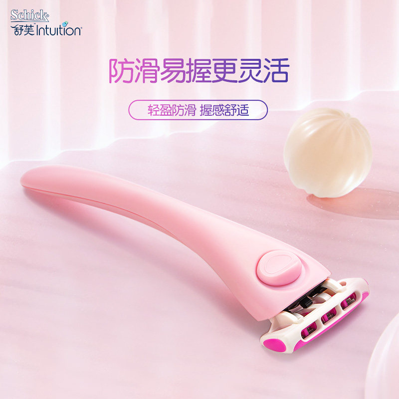 Schick/舒适舒芙小精灵刮毛刀女小胡子腿毛除毛刀脱毛膏剃毛刀