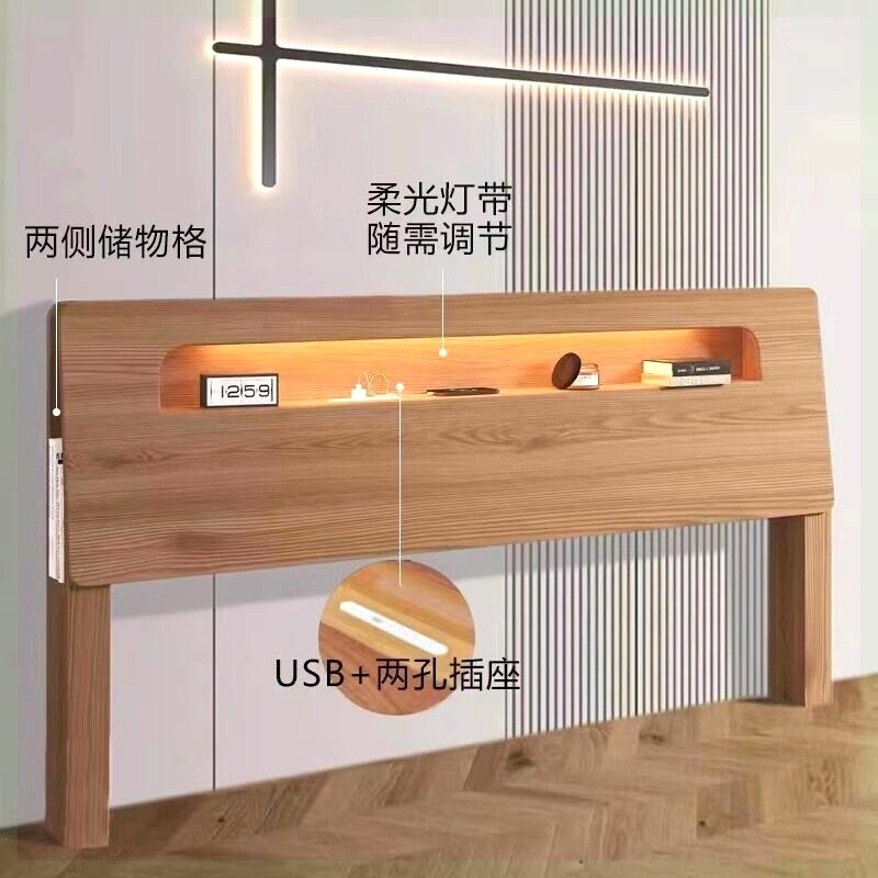 新款智能实木床头板单买