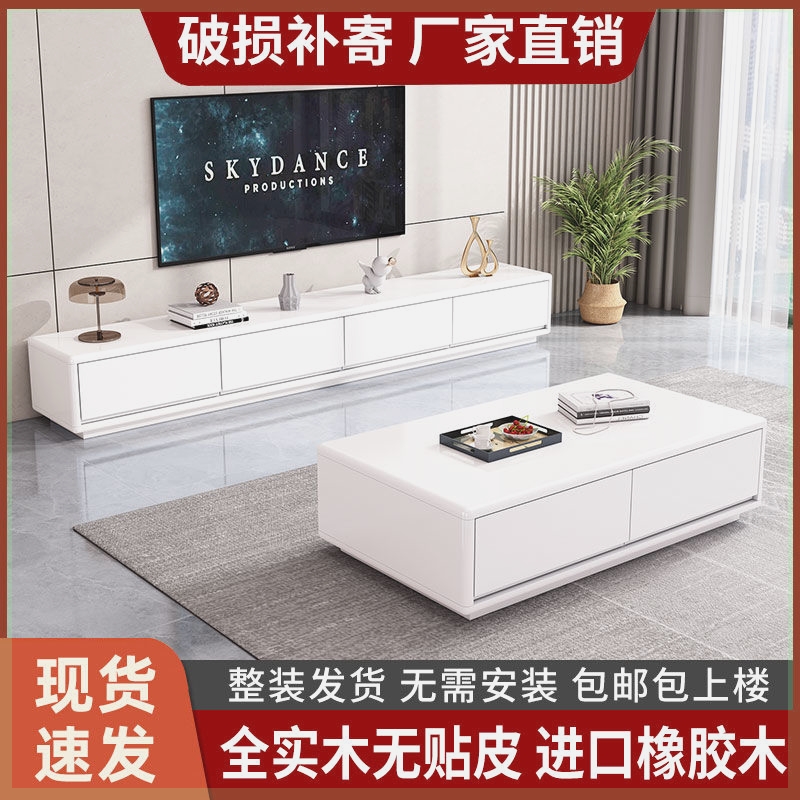 纯实木电视柜实木茶几电视柜组合北欧现代简约小户型落地式客厅橡