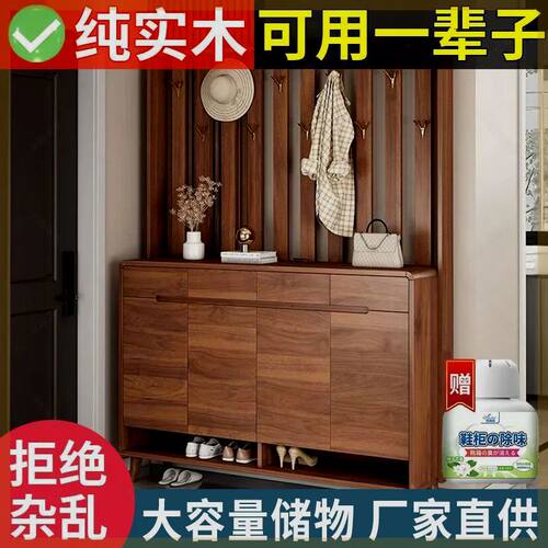 鞋柜带挂衣架一体进门客