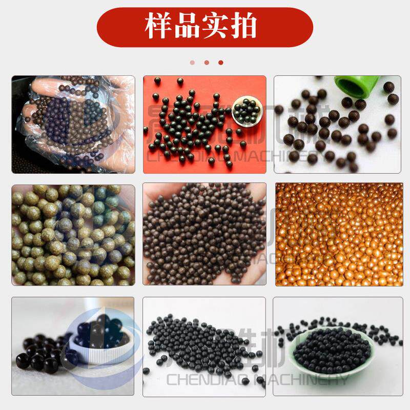 小型制机 中516丸药制丸机 自动水药蜜丸/浓缩丸/藏丸加工机全器
