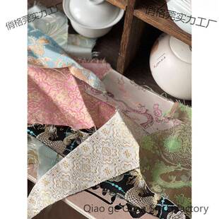 真丝宋锦名家蜀锦刀口布布头丝绸异色萝布头手工丝绸香云纱