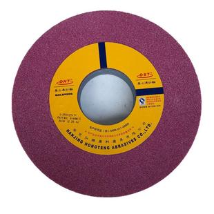 7120平面磨床铬刚玉砂轮PA250 75孔白刚玉砂轮红色砂轮