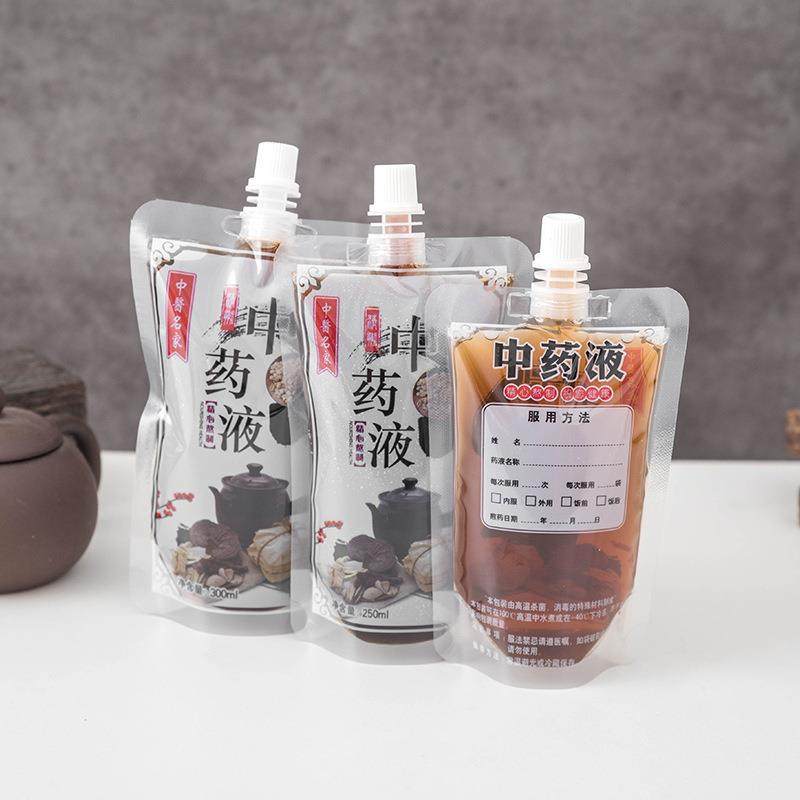 中药袋包装袋中药液体打包袋可加热煎药袋储存吸嘴袋密封防漏