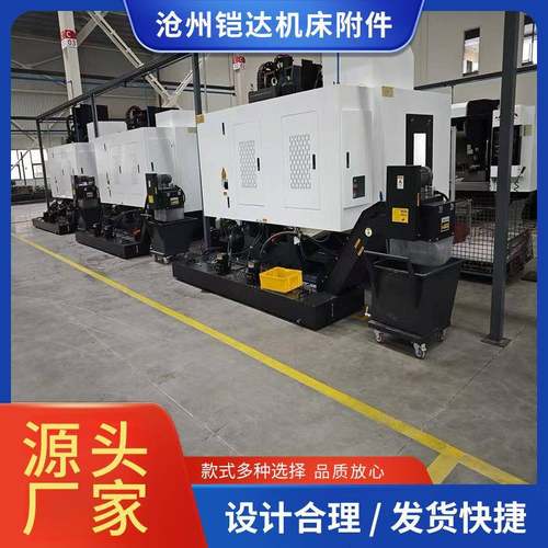 链板排屑机机床自动化废料输送线物料机带冷却液水箱磁性排屑机