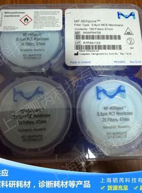 AAWP04700|MF-表面滤膜混合纤维素酯亲水0.8μm