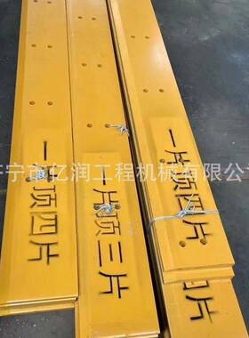 临g临g933930刀板铲板副刀板耐磨块