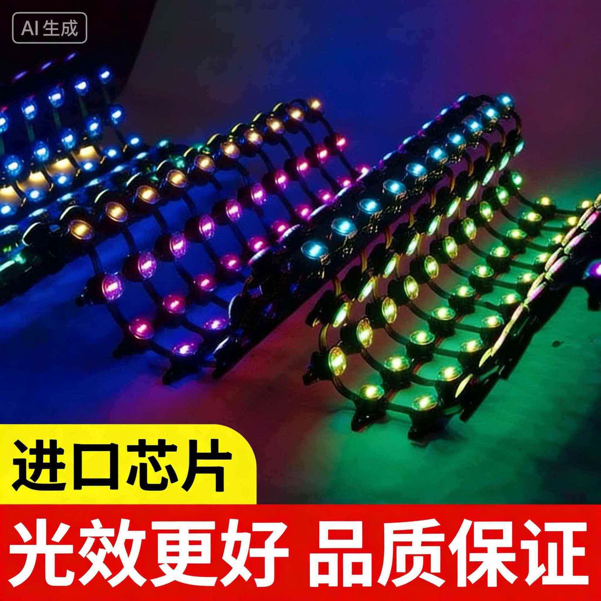 高通透LED灯条彩屏户外防水卷LED显示屏