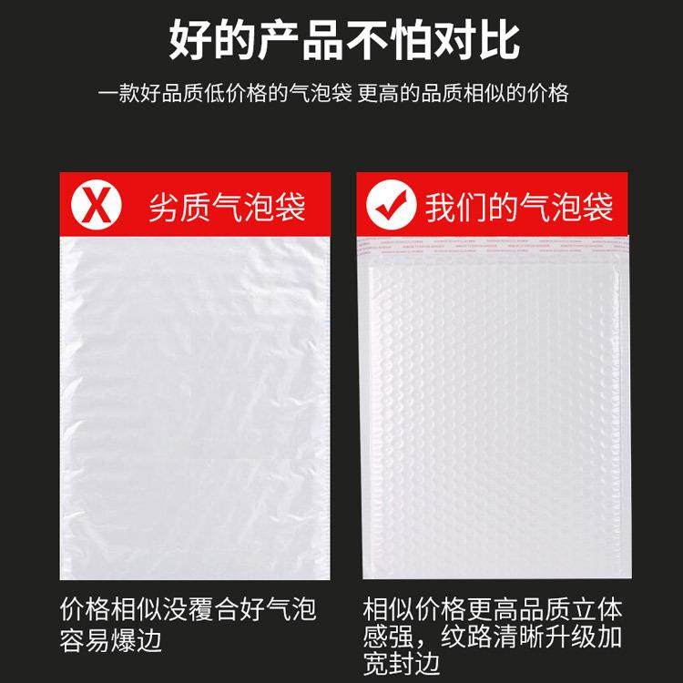 珠光膜气泡袋白色珠光膜防震快递气泡打包袋服装气泡袋信封袋子