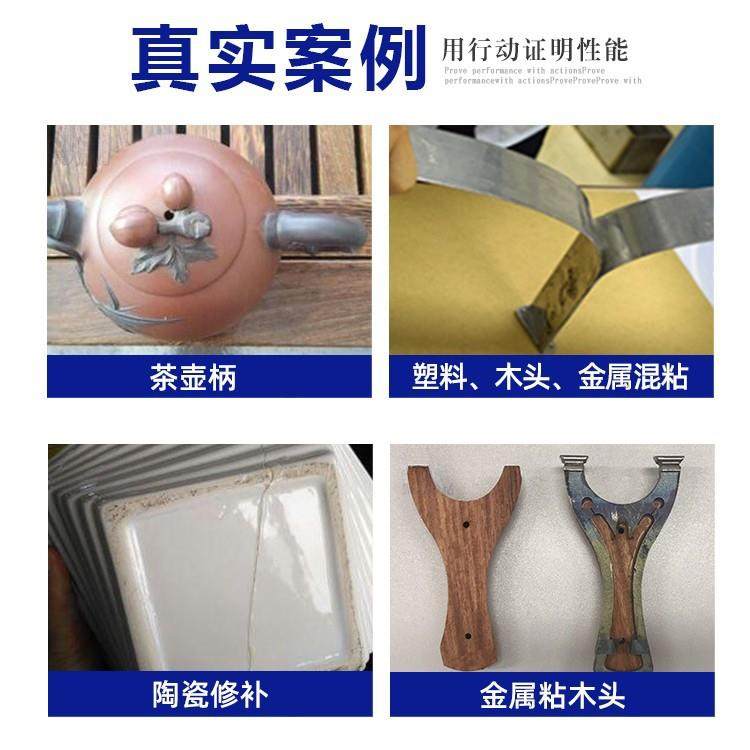 粘金属耐高温ab胶水牌JD-8118环氧树脂耐280度强力环保AB胶,工业油品/胶粘/化学/实验室用品,胶粘剂/胶水,淘宝优惠券,粉丝福利购,淘宝优惠卷