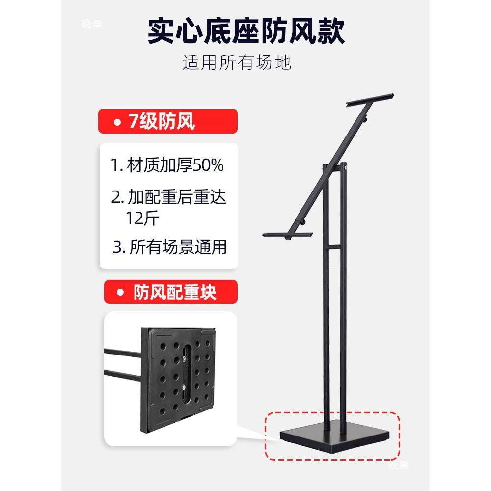 kt板支架海报展架立式落地式广告牌展示牌宣传立牌水牌展示架