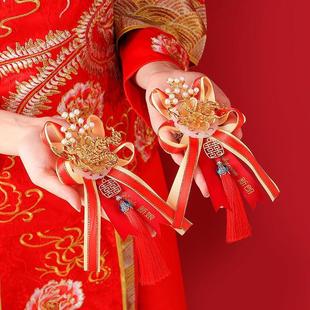婚礼高档襟花胸针别花 结婚龙凤胸花新郎新娘全套婚庆用品大全中式