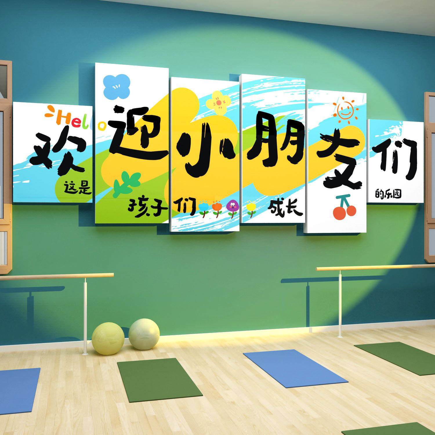 舞蹈房教室墙面装饰艺术学校培训机构班文化背景布置创意设计贴画,家居饰品,文化墙贴,淘宝优惠券,粉丝福利购,淘宝优惠卷
