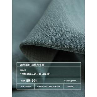 日式棉麻窗帘定制加厚全遮光卧室新款客厅法式奶茶色高级感水芙棉