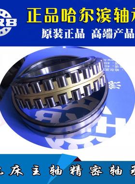 机床轴承NN3017 3018 3019 3020 3021 3022K/P5 P4 W33