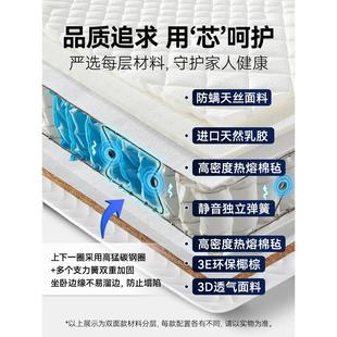 席梦思床垫15cm厚独立弹簧薄款乳胶床垫10公分高箱床硬垫