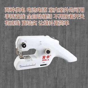 简易 手持小电动缝纫机家用迷你缝衣机小型双线全自动便携微型台式