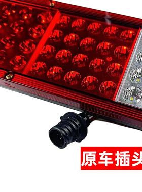 红岩金刚杰狮尾灯C500 M500原厂LED货车后尾灯总成24V通用