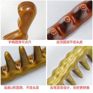 檀木梳防静电 大齿梳子宽齿梳卷发梳烫发木梳女士专用长发家用男士