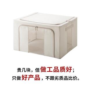 布艺收纳箱可折叠带视窗储物箱衣柜衣物棉被百纳箱搬家整理箱
