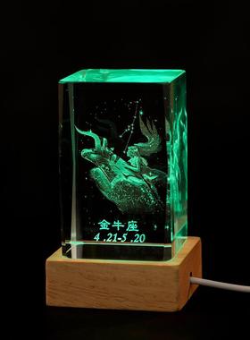 十二星座发光水晶柱卧室桌面小摆件送女生男生特别有意义生日礼物