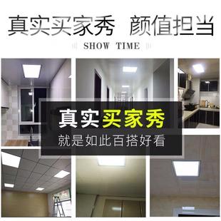 平板灯吸顶灯300x300 集成吊顶led灯超薄黑框厨房卫生间嵌入式 600