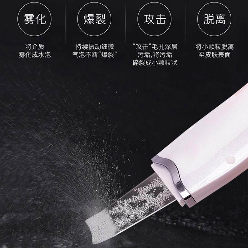 超声波去黑头铲皮机美容仪器家用脸部吸出粉刺深层毛孔清洁神器,美容美体仪器,黑头仪/黑头铲,淘宝优惠券,粉丝福利购,淘宝优惠卷