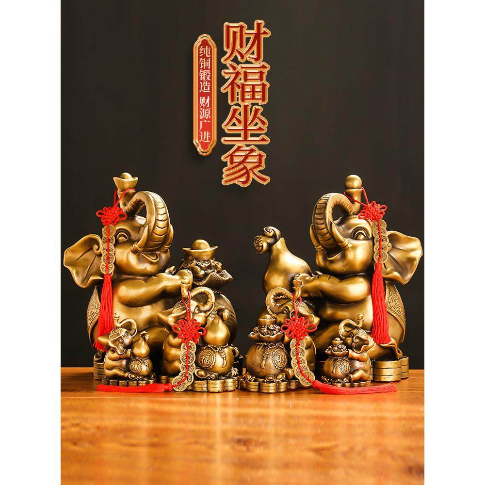 铜象饰品一对，吸水象招财一对，吉祥象，家居酒柜，办公开店礼品,家居饰品,装饰摆件,淘宝优惠券,粉丝福利购,淘宝优惠卷