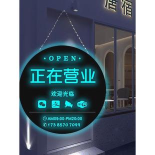 led发光字灯牌网红风欢迎光临店铺正在营业中挂牌悬挂广告牌定制