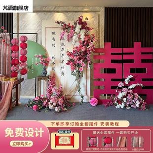 新中式网红结婚气球订婚布置装饰kt板订婚宴场景背景板全套摆件