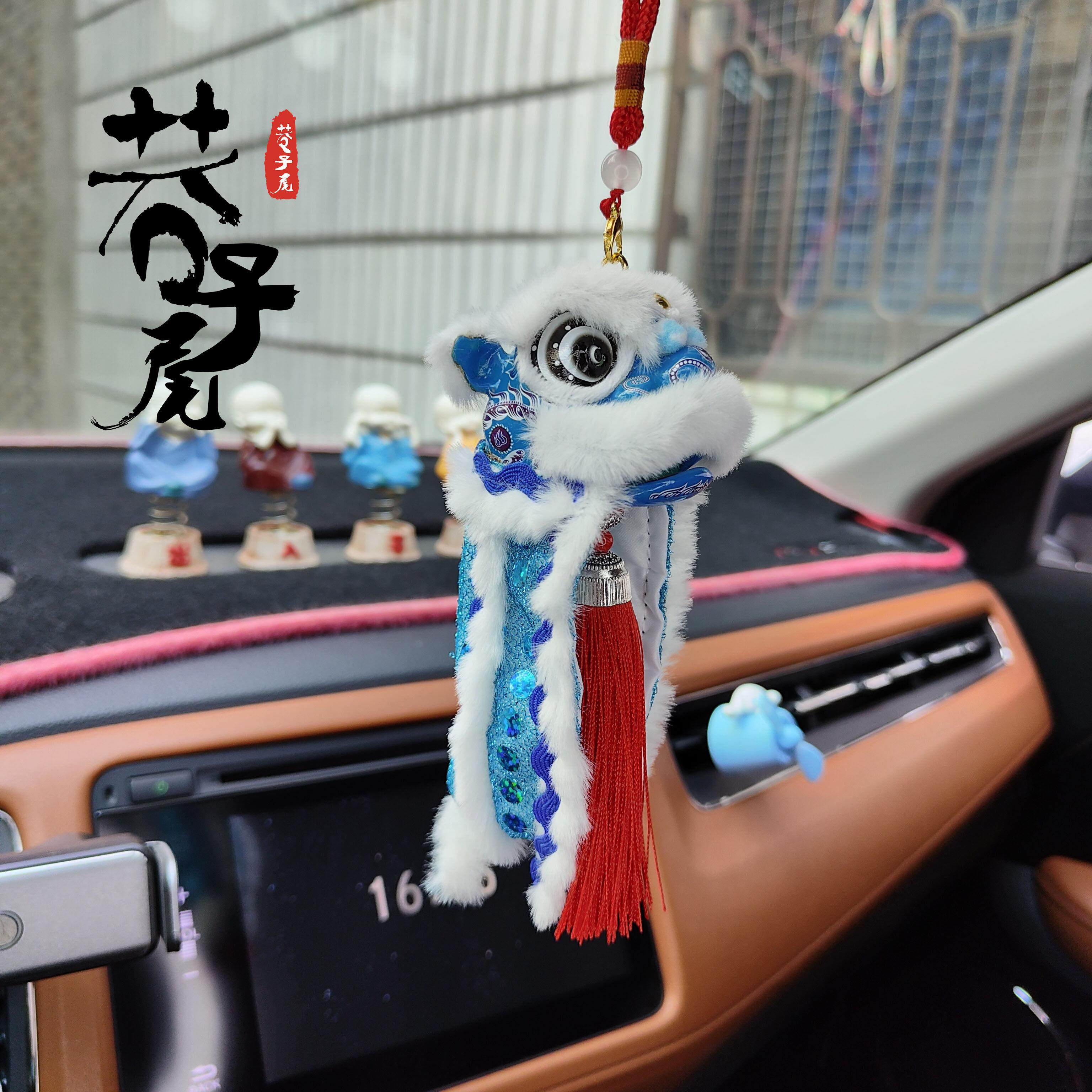 舞狮少年舞狮觉醒狮子文化创意挂件汽车汽车中控国风招财进宝挂件,汽车用品/电子/清洗/改装,车挂,淘宝优惠券,粉丝福利购,淘宝优惠卷