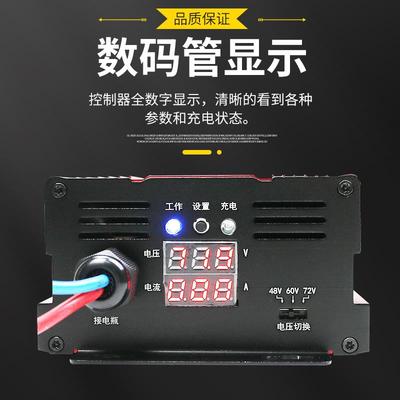 MPPT光伏板升压控制器800W太阳能电动车用充电器48V60V72V