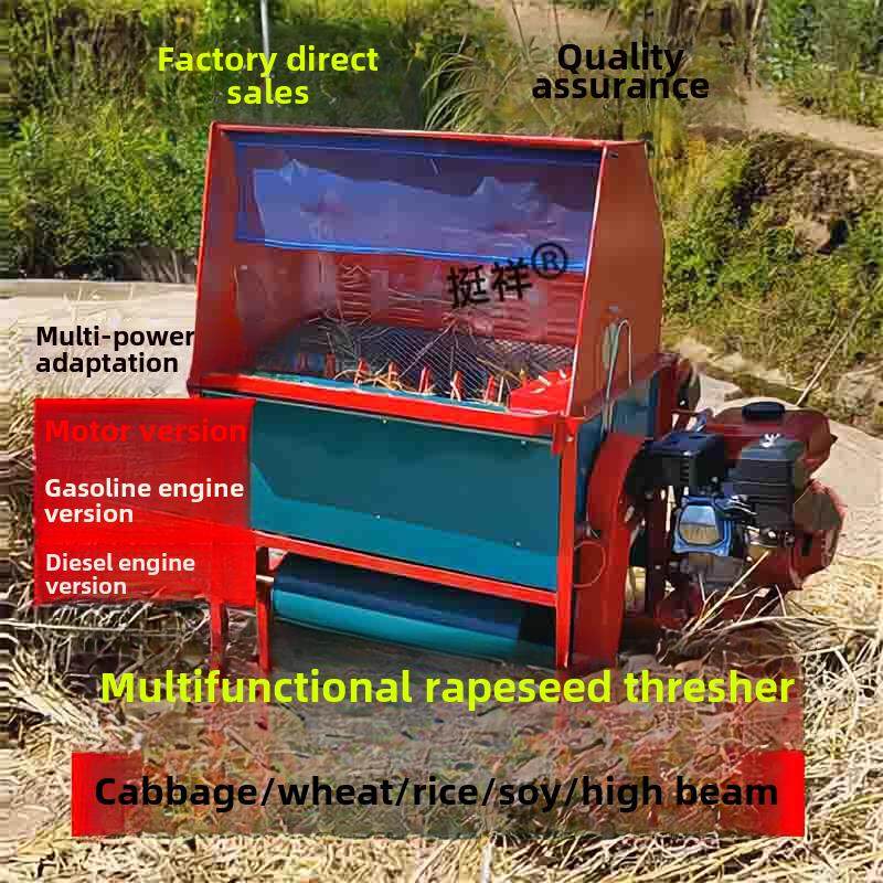 小型农用稻谷机油菜稻谷机小麦远光灯多功能脱粒机家用便携式移动,五金/工具,脱粒机,淘宝优惠券,粉丝福利购,淘宝优惠卷