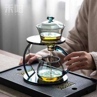禾阳 家用办公轻奢高档泡茶壶懒人泡茶神器 玻璃功夫茶具套装 新款