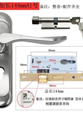 室内门锁小50锁体家用卧室房门木门老式135mm144mm执手锁具配件
