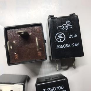适用于五十铃江铃庆铃100P闪光双闪转向灯继电器三插汽车小配件