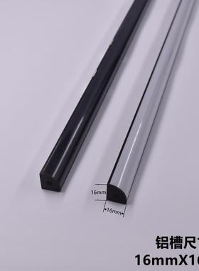 220VLED超亮黑色V型直角线条灯橱柜展柜货架装饰三角形条型灯