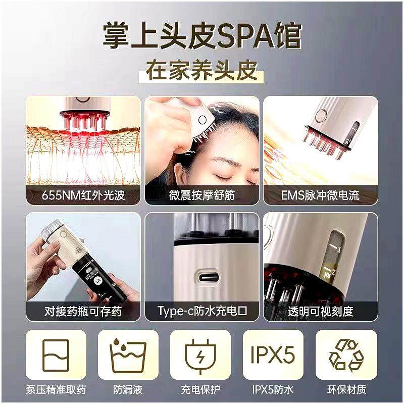 曼迪电动头皮上药器按摩微针红光质茂米诺生髪健梳子防脱育发器,个人护理/保健/按摩器材,头皮护理仪,淘宝优惠券,粉丝福利购,淘宝优惠卷