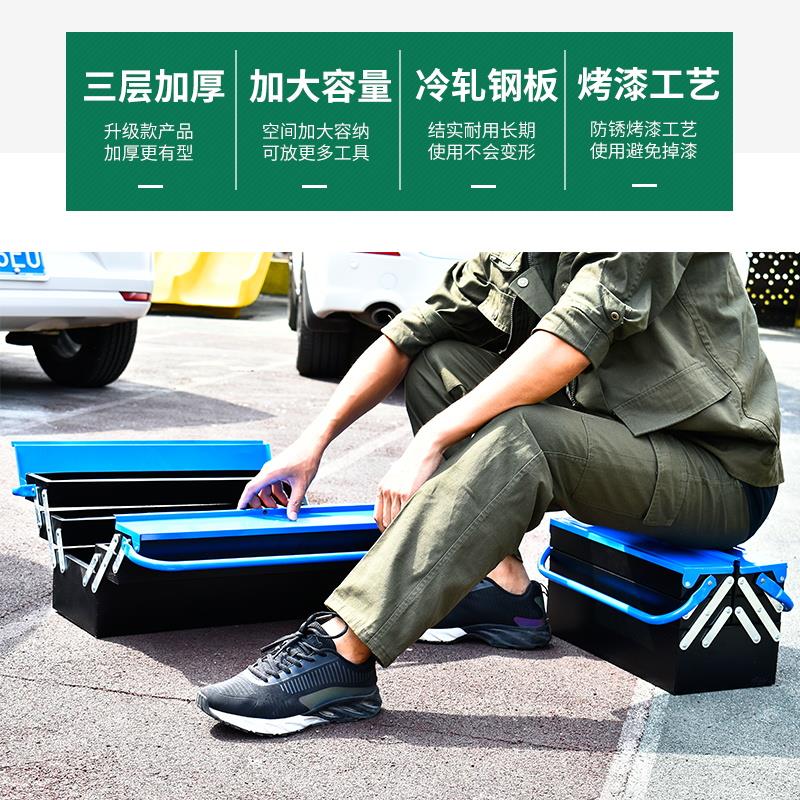 工具箱五金多功能家用多层折叠加厚手提式大号铁皮维修工具收纳箱