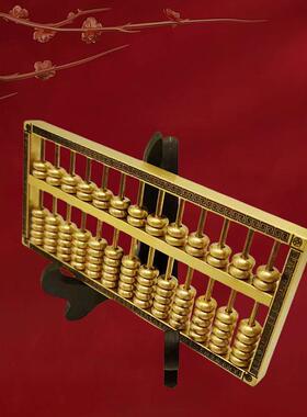 纯黄铜如意算盘一响老式珠心抓周新家乔迁开业礼物黄金万两小摆件