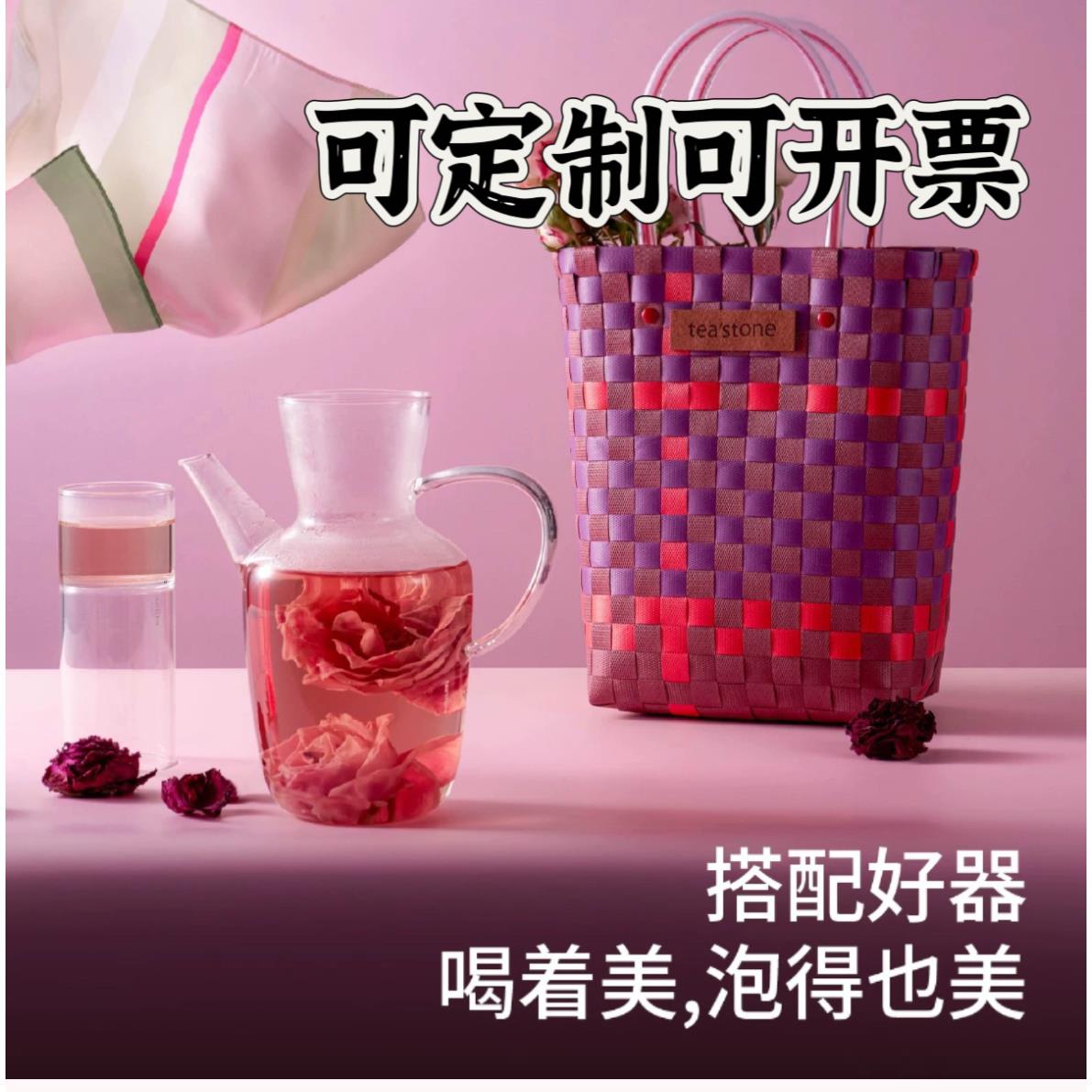 teastone同款水经注玻璃茶壶耐高温泡茶壶高硼硅玻璃水壶可加logo