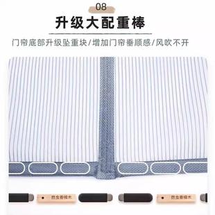 家用磁吸魔术贴自粘纱窗防蝇通风卧室大门蚊帐 全磁条防蚊门帘夏季