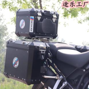 途乐边箱适配于春风800MT/700MT尾箱铝合金边箱摩托车三箱护杠