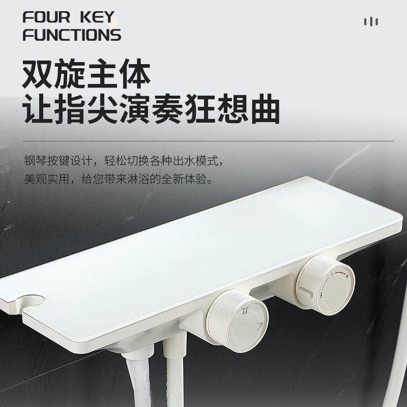 奶白色淋浴花洒套装家用压智能恒温明装双轮压花洒套装厂家