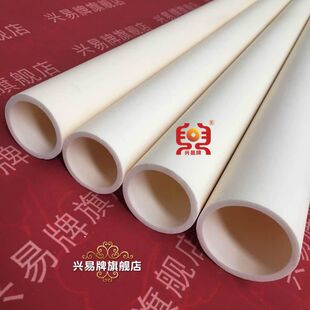 兴易牌 直径50mm 长度1米 99氧化铝刚玉炉管 刚玉管 刚玉通管