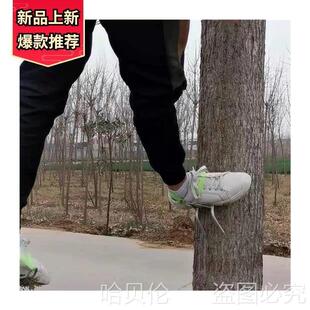 爬树神器专用工具爬树脚蹬子脚扣猫爪爬树神器上树专用工具防滑