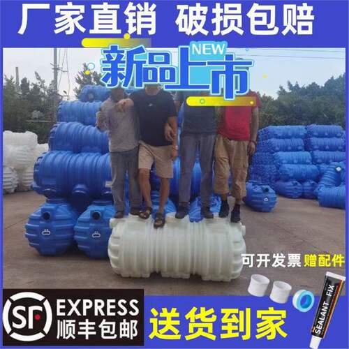 牛筋化粪池罐家用新农村厕所加厚三格环保PE塑料桶隔油池玻璃钢