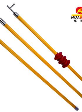 华泰玻璃钢绝缘拉闸杆带绝缘子令克棒防雨高压低压操作杆10kv35kv